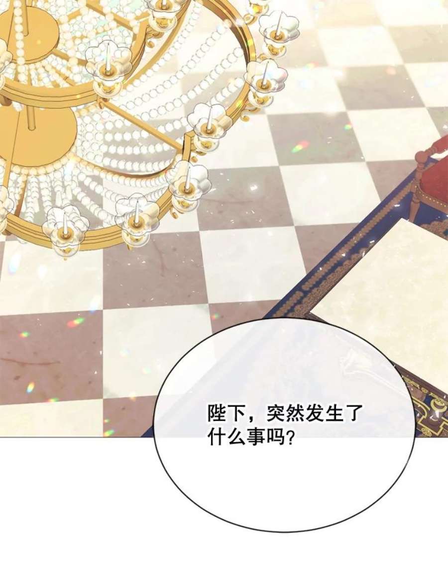 那个恶女需要他43.计划开始