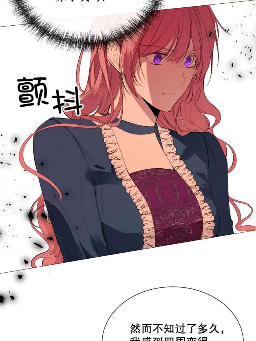 那个恶女需要他43.计划开始