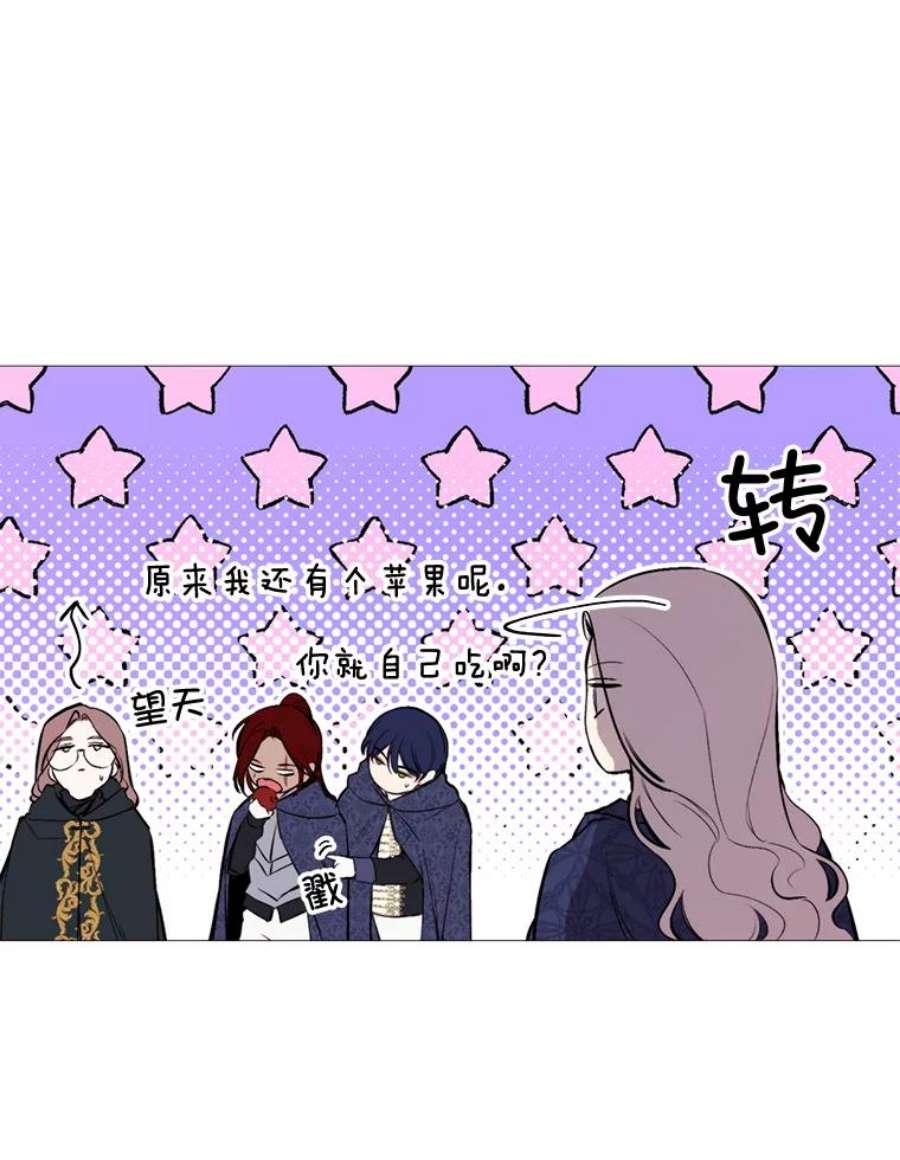 那个恶女需要他43.计划开始