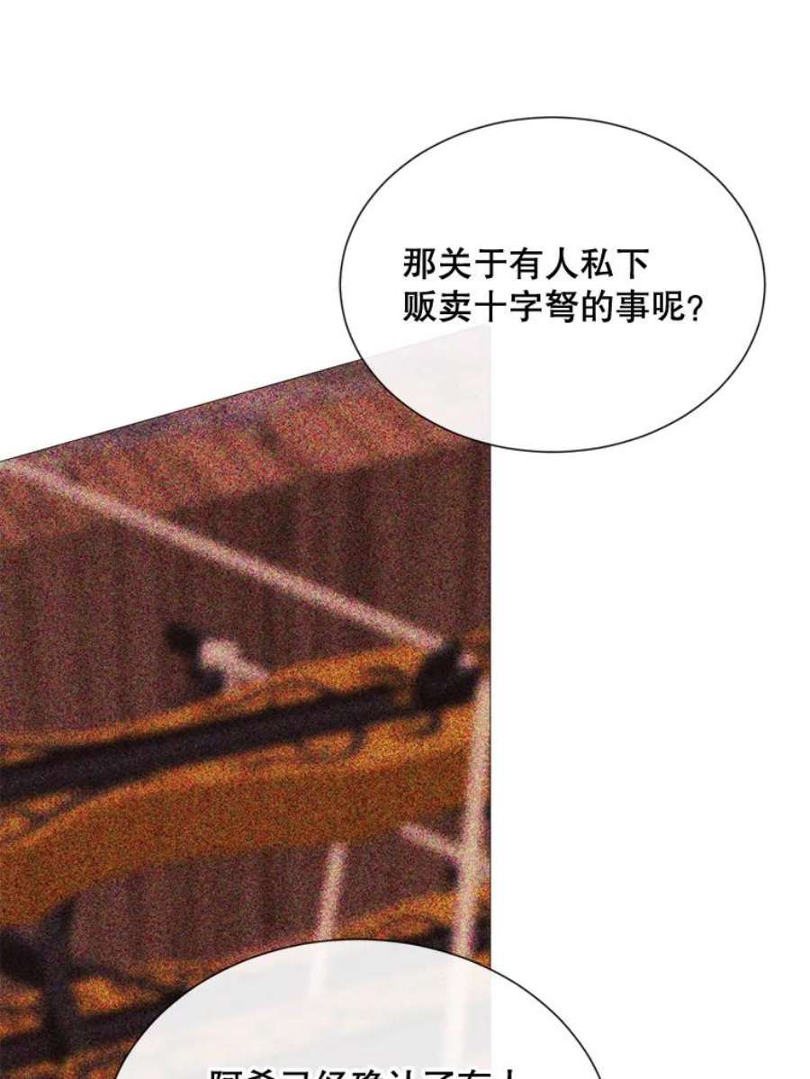 那个恶女需要他43.计划开始