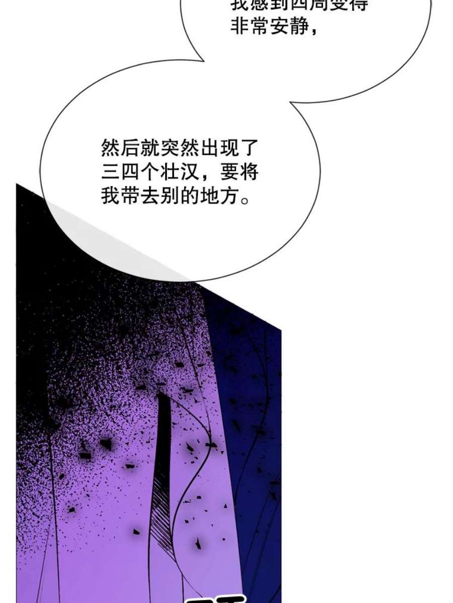 那个恶女需要他43.计划开始