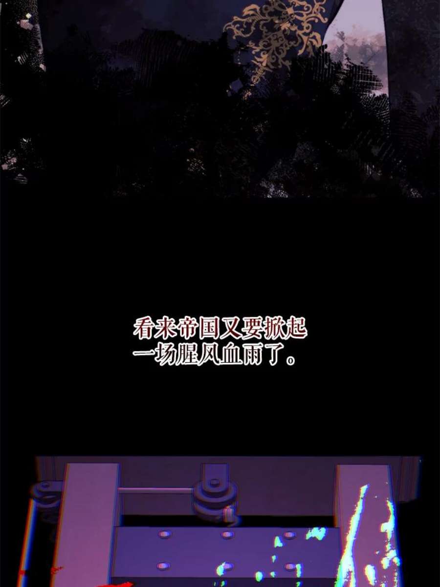 那个恶女需要他43.计划开始