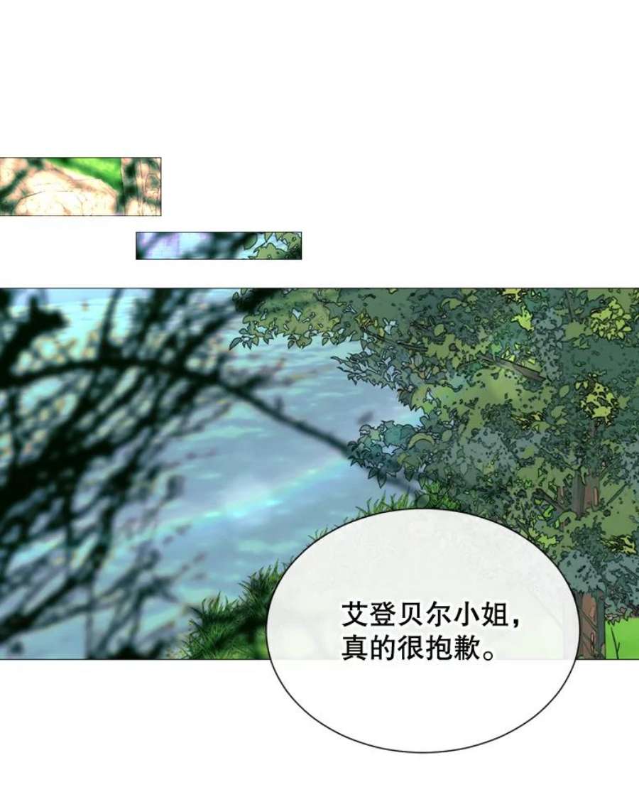 那个恶女需要他43.计划开始