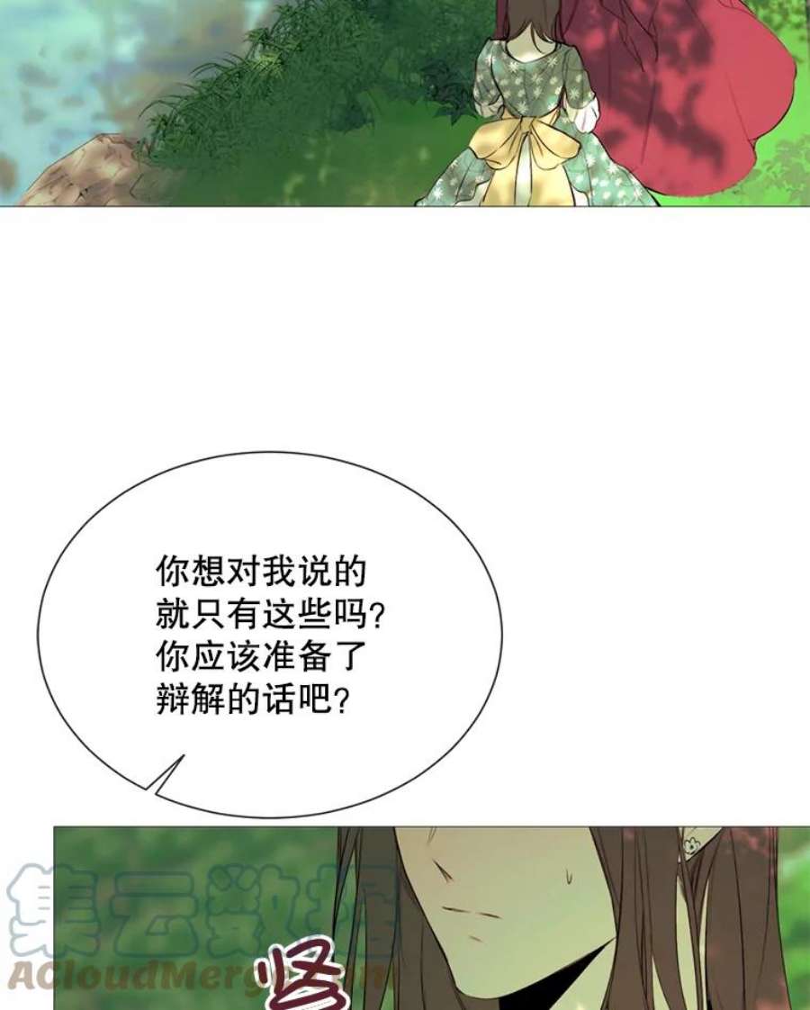 那个恶女需要他43.计划开始