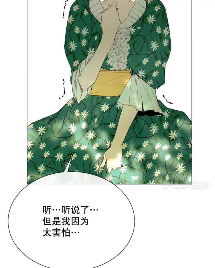 那个恶女需要他43.计划开始