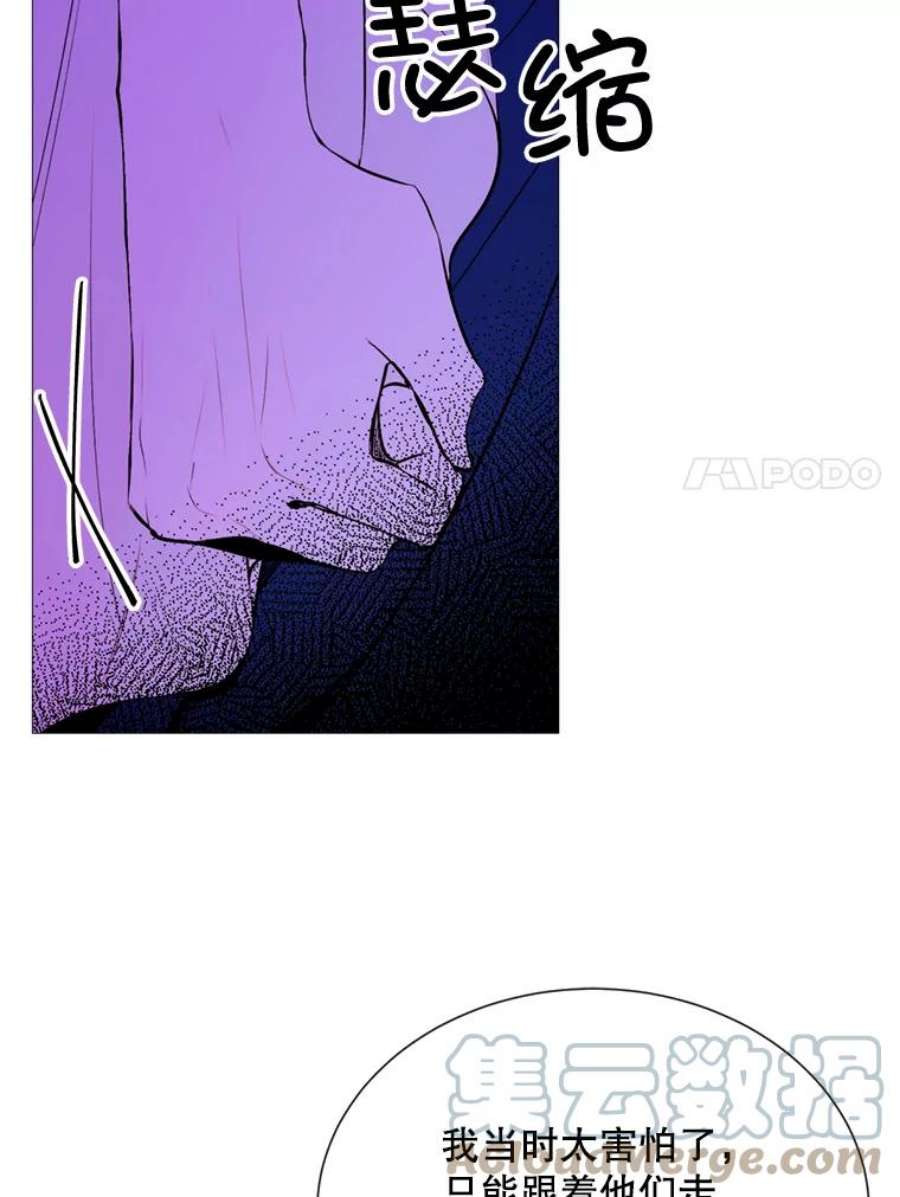 那个恶女需要他43.计划开始