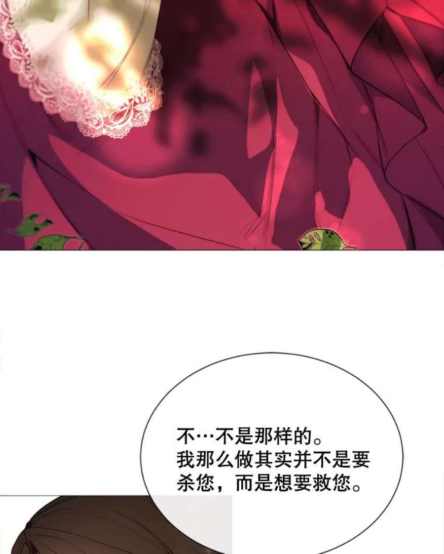 那个恶女需要他43.计划开始