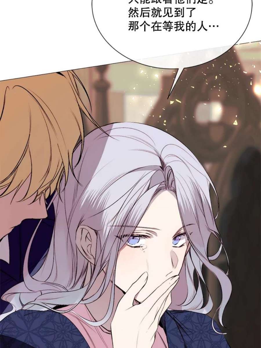 那个恶女需要他43.计划开始