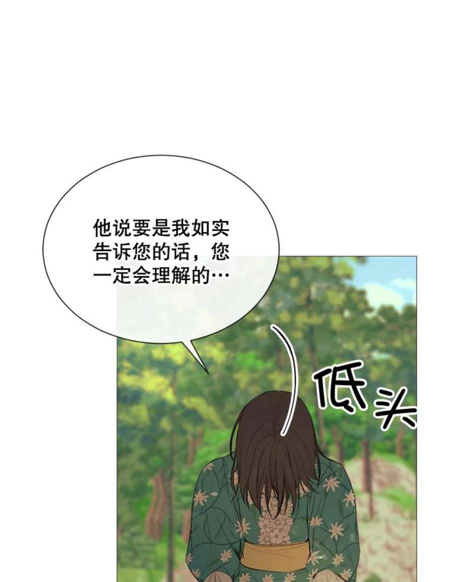 那个恶女需要他43.计划开始