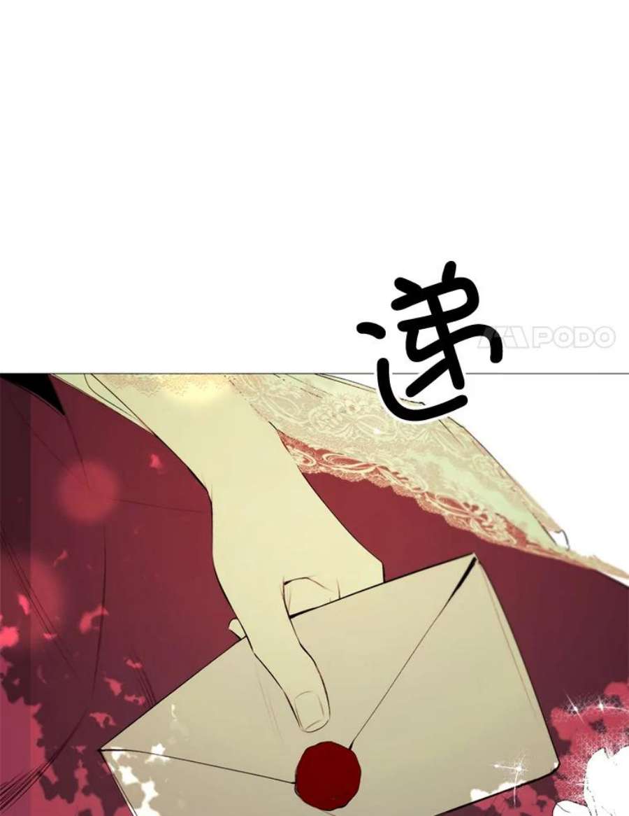 那个恶女需要他43.计划开始