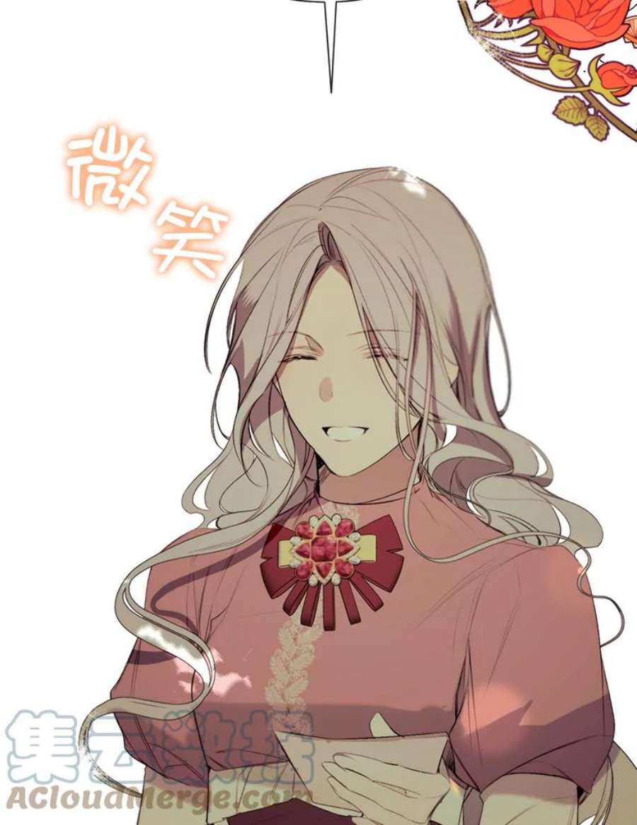 那个恶女需要他43.计划开始