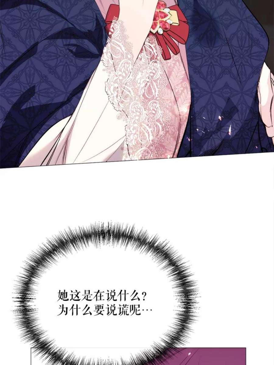 那个恶女需要他43.计划开始