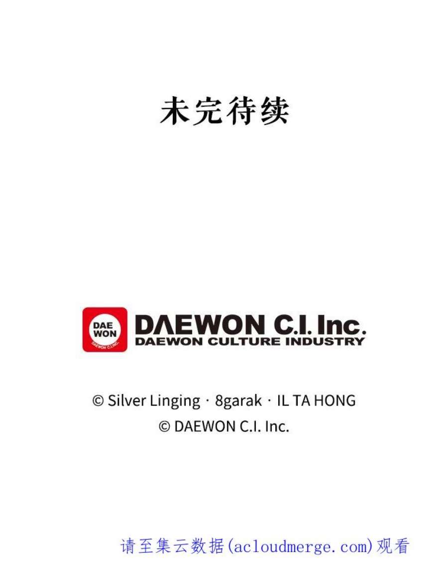 那个恶女需要他43.计划开始