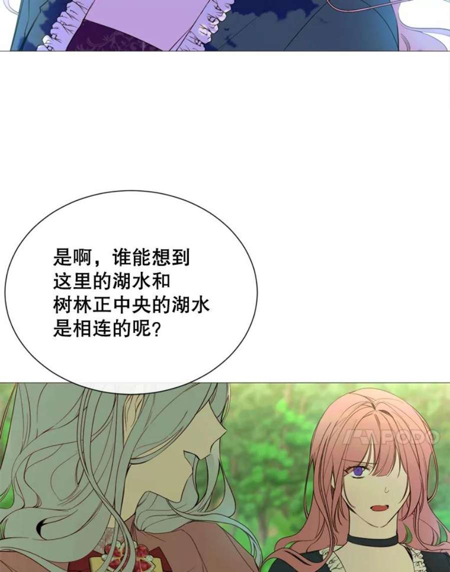 那个恶女需要他44.最好的选择