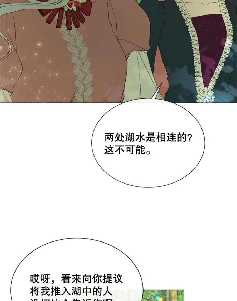 那个恶女需要他44.最好的选择