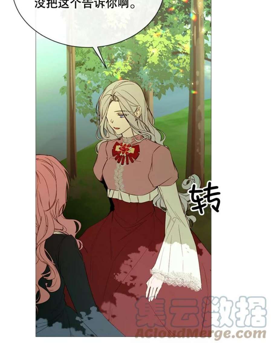 那个恶女需要他44.最好的选择