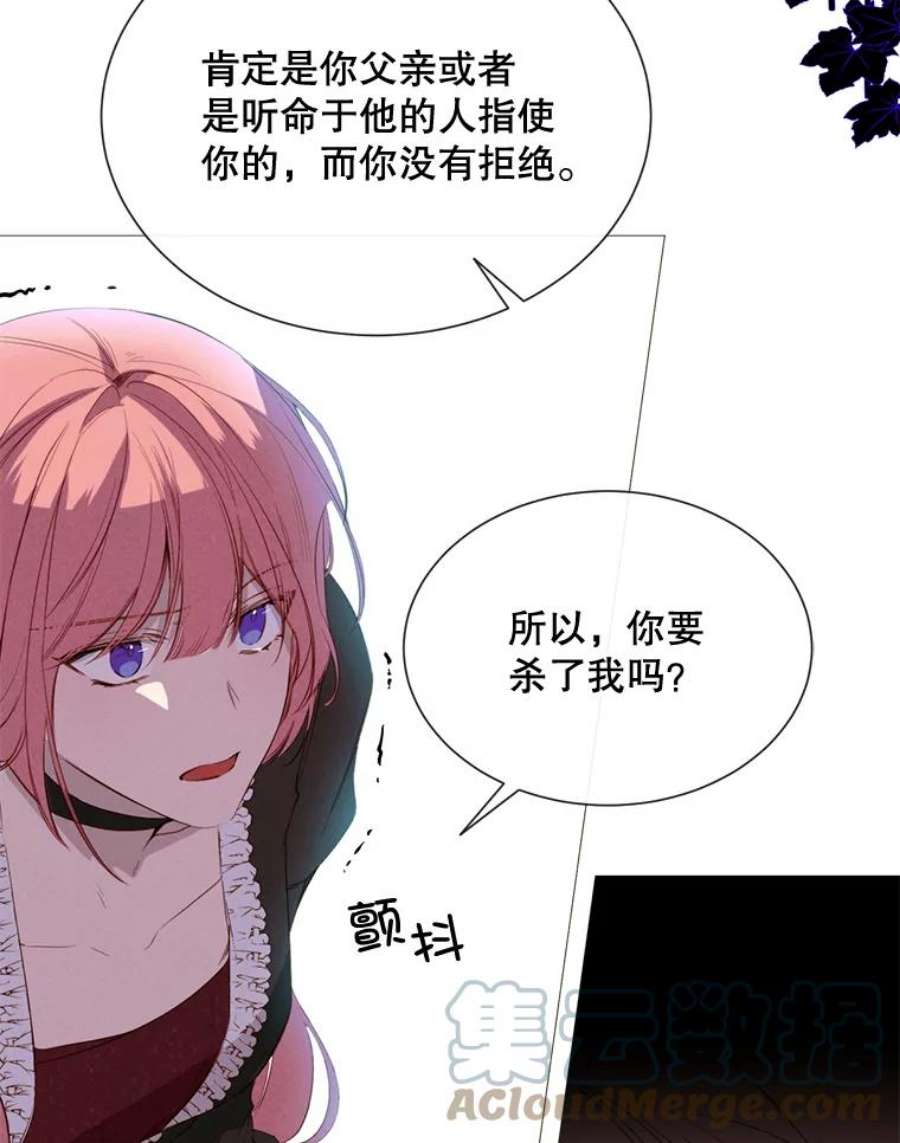 那个恶女需要他44.最好的选择