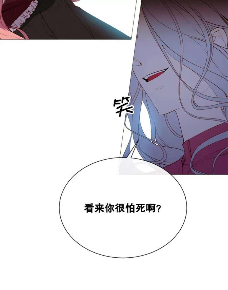 那个恶女需要他44.最好的选择