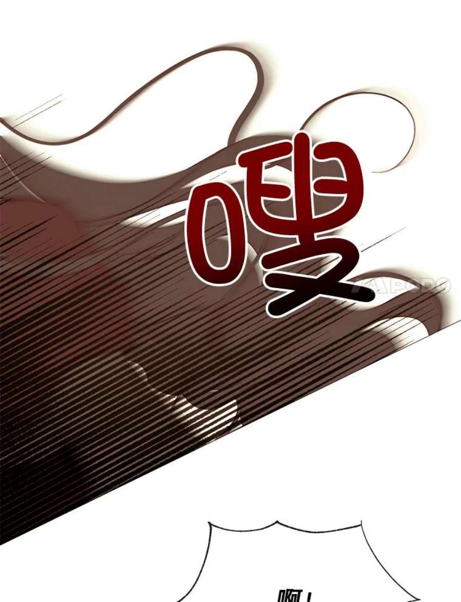 那个恶女需要他44.最好的选择