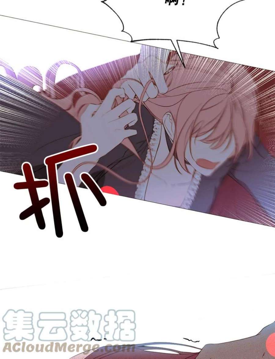 那个恶女需要他44.最好的选择