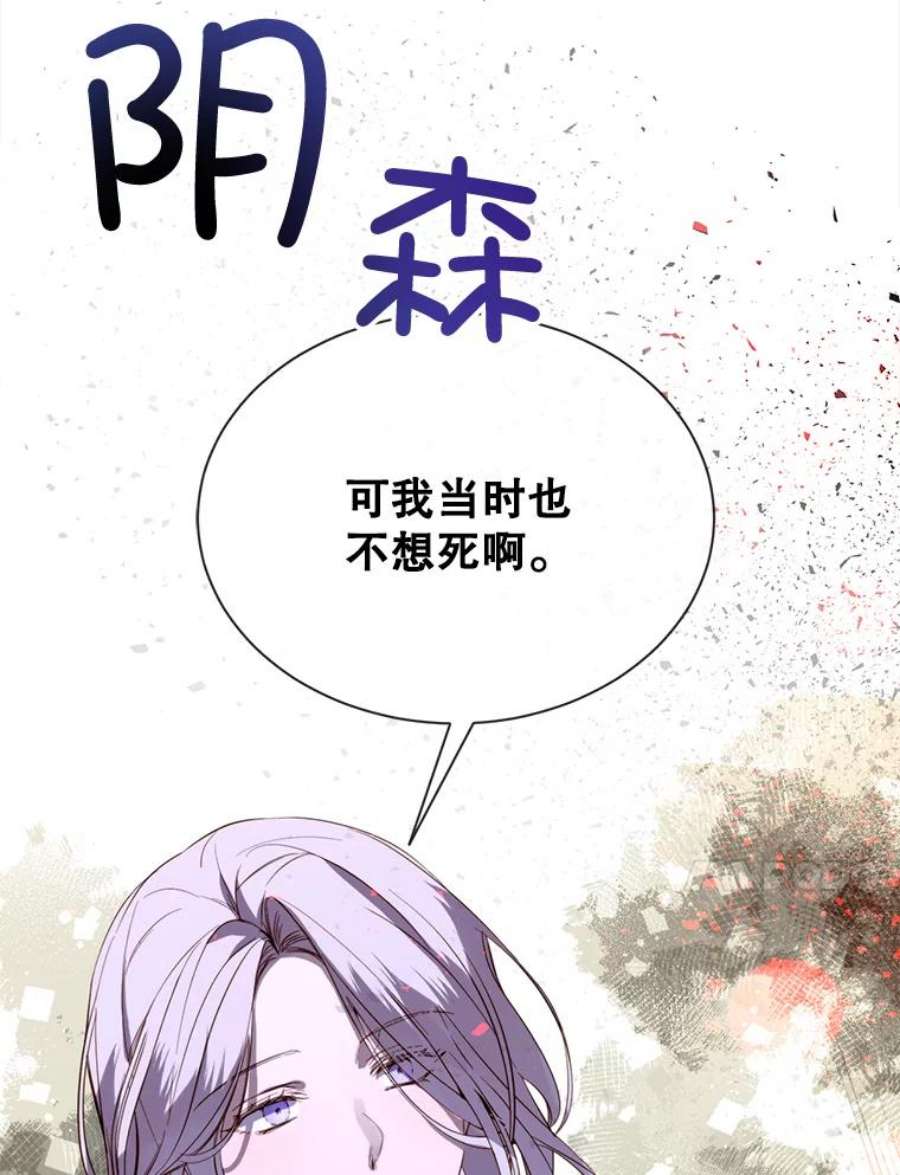 那个恶女需要他44.最好的选择