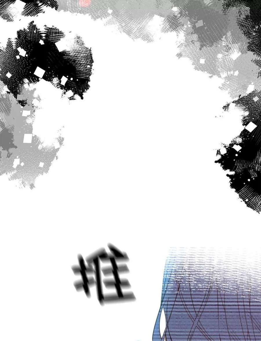 那个恶女需要他44.最好的选择