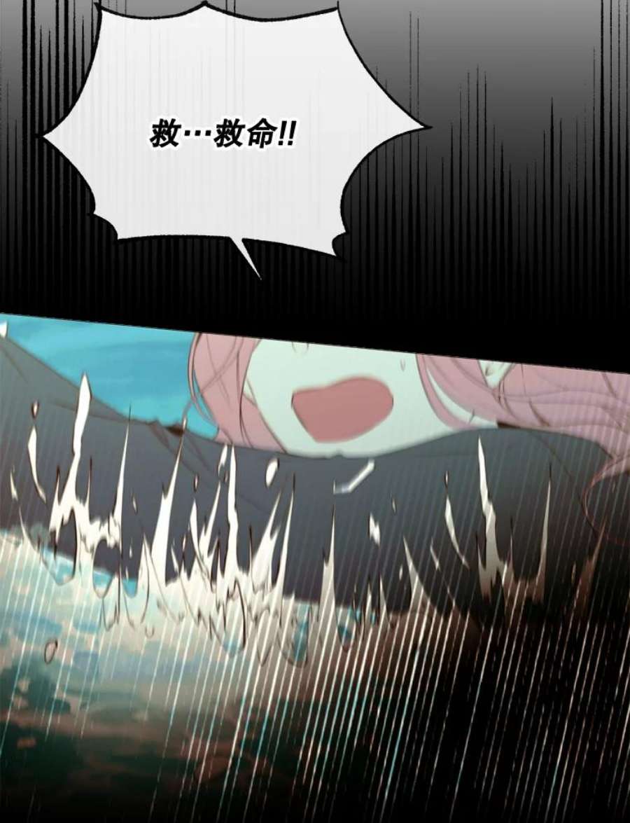 那个恶女需要他44.最好的选择