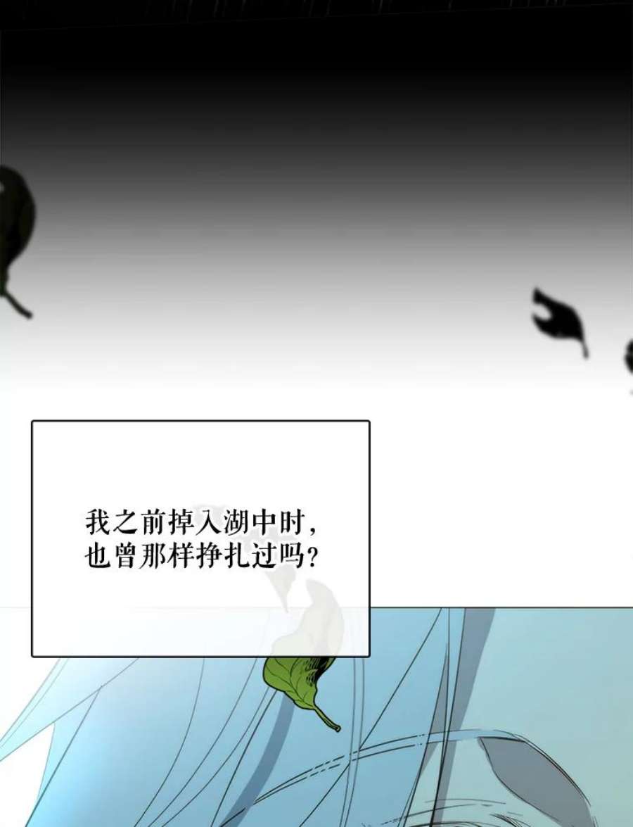 那个恶女需要他44.最好的选择