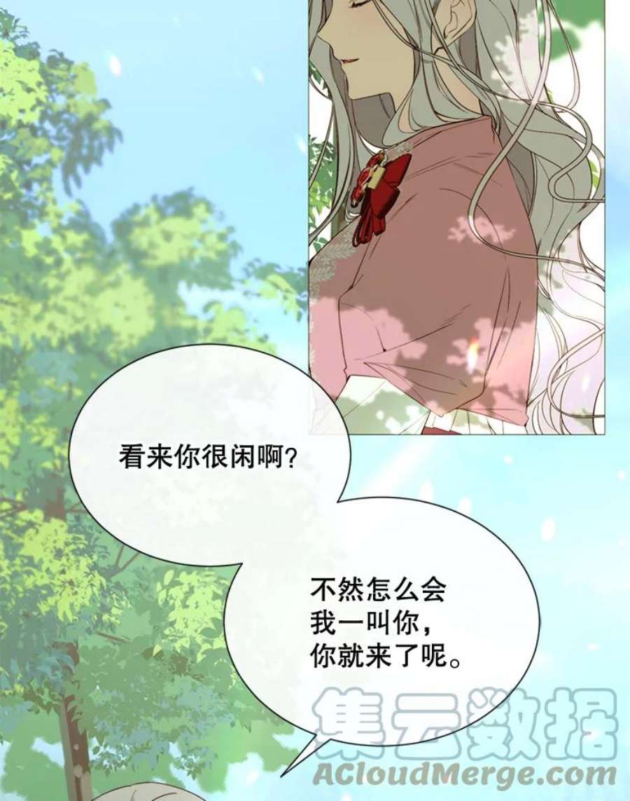 那个恶女需要他44.最好的选择