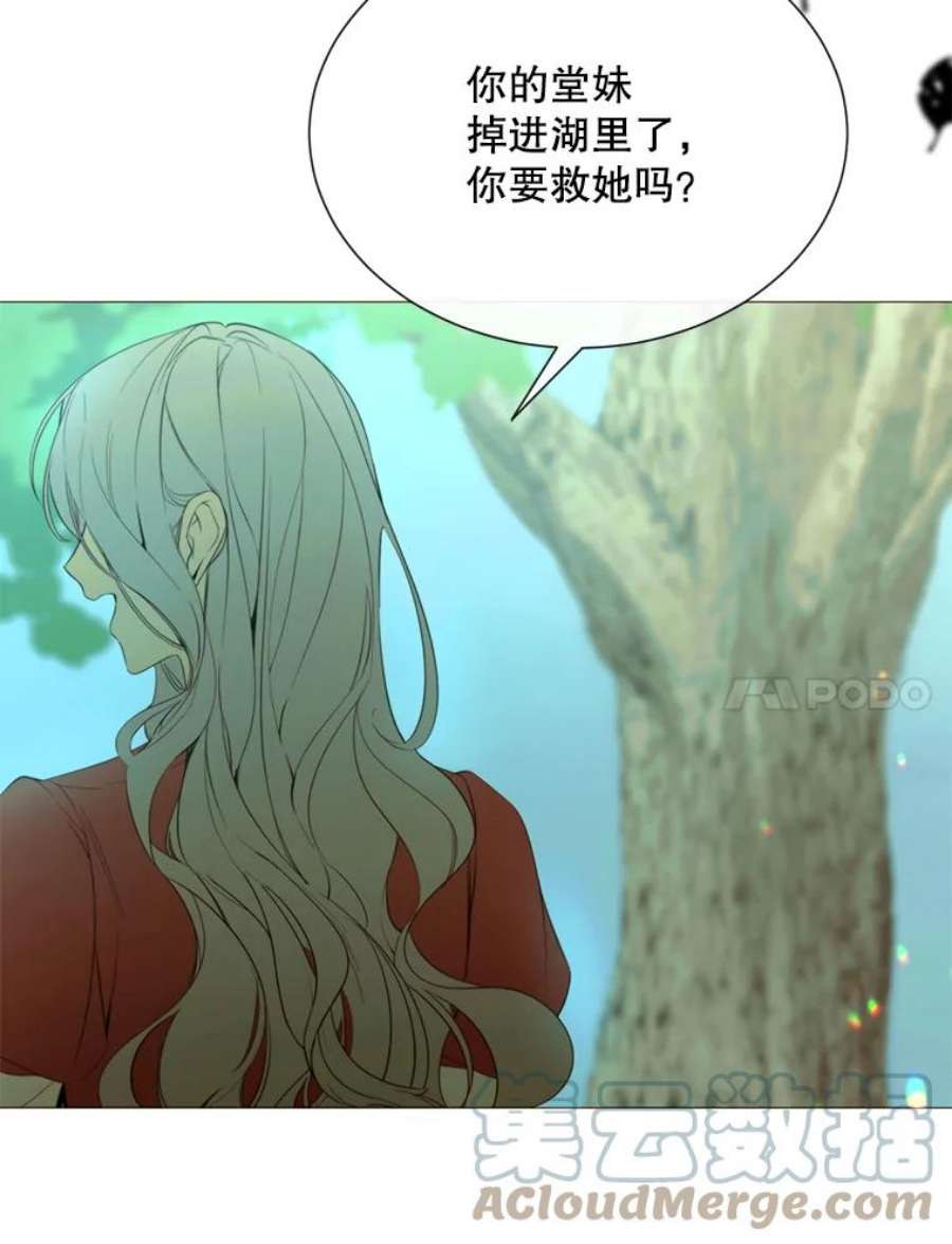 那个恶女需要他44.最好的选择