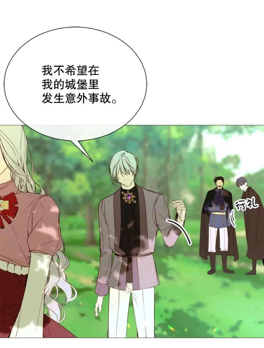 那个恶女需要他44.最好的选择