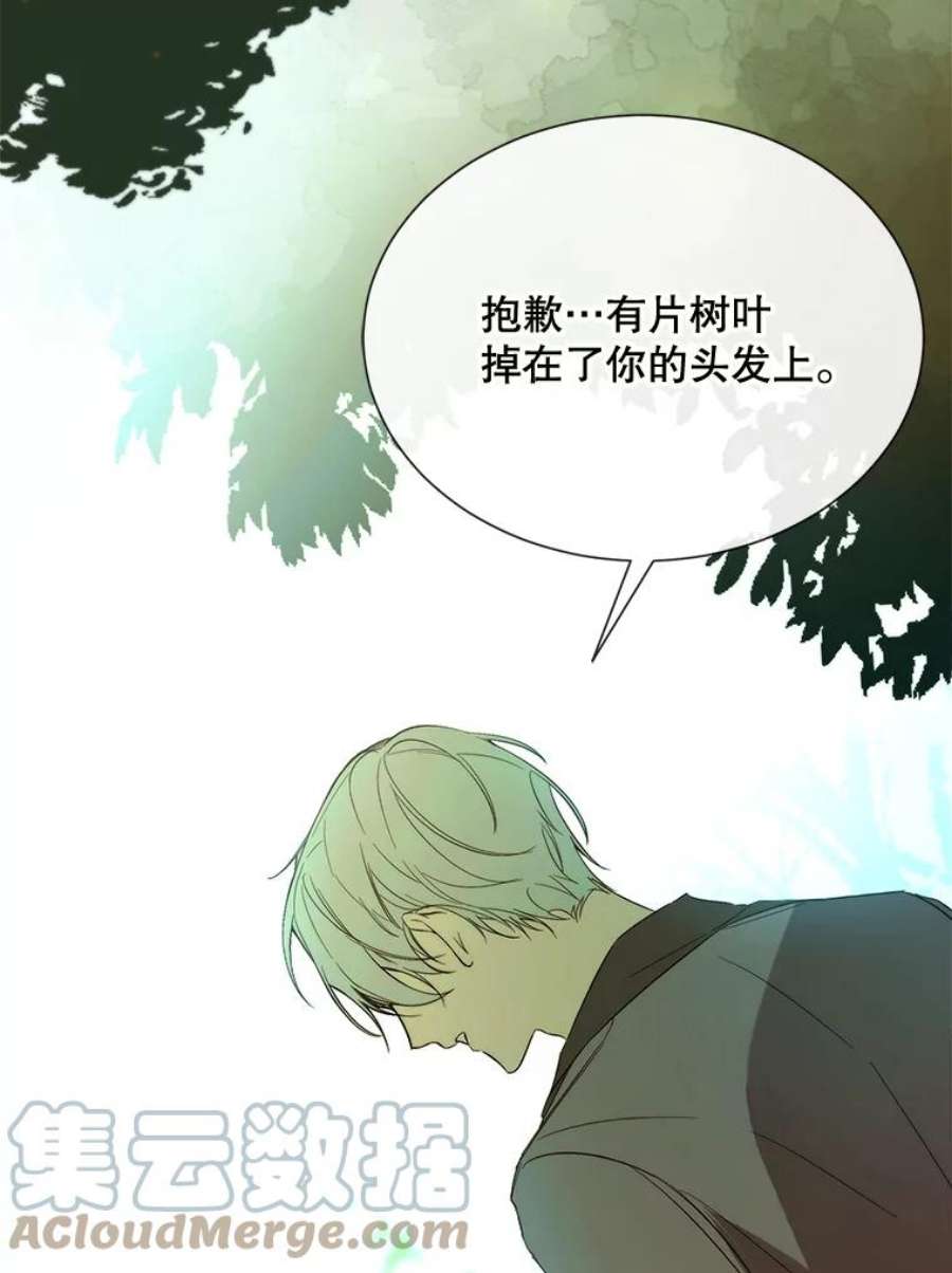 那个恶女需要他44.最好的选择