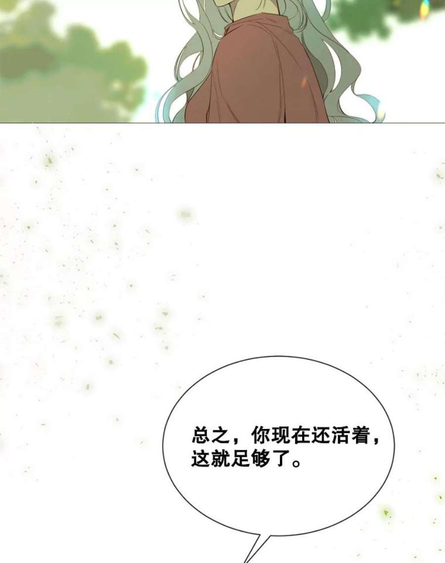 那个恶女需要他44.最好的选择