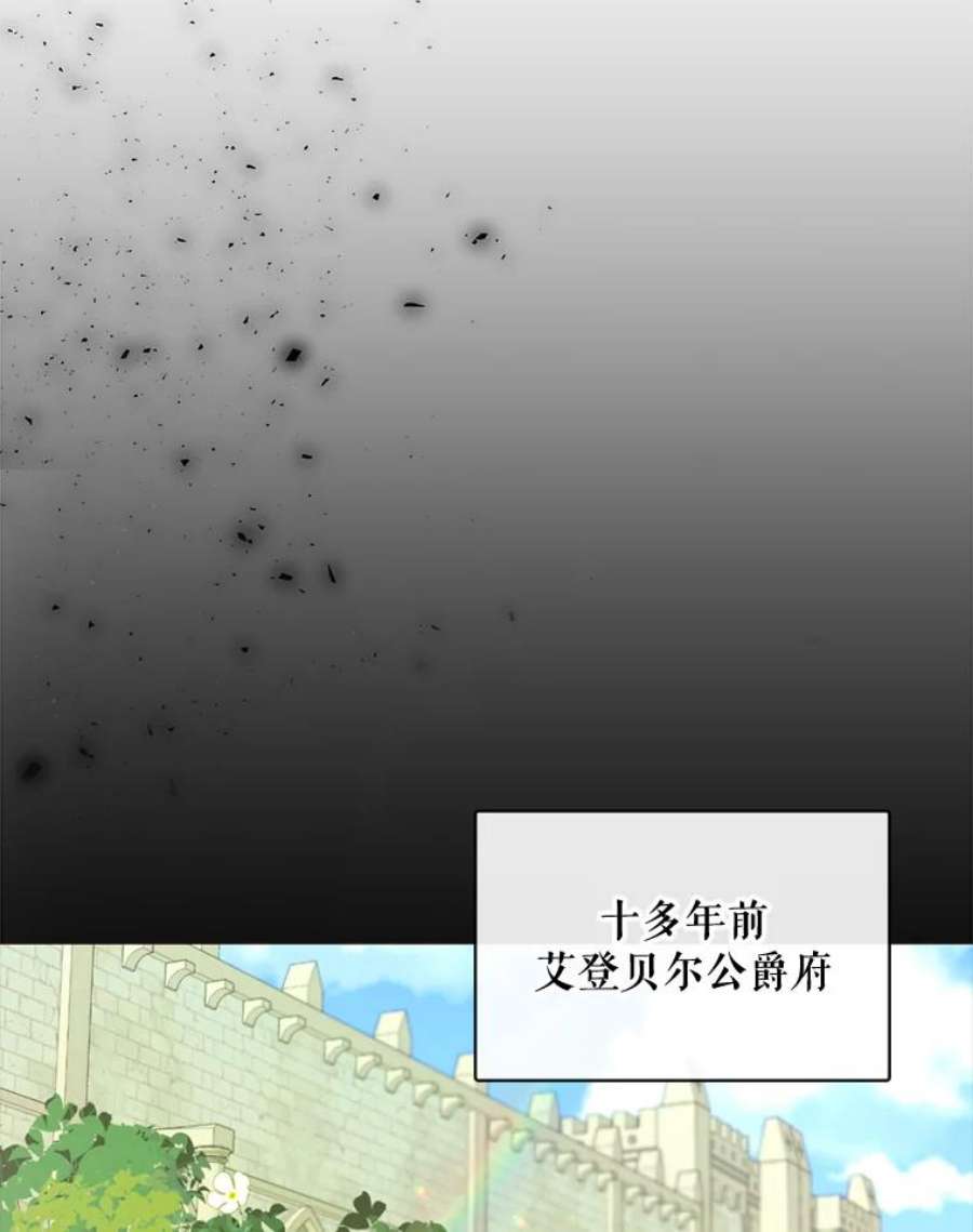 那个恶女需要他44.最好的选择