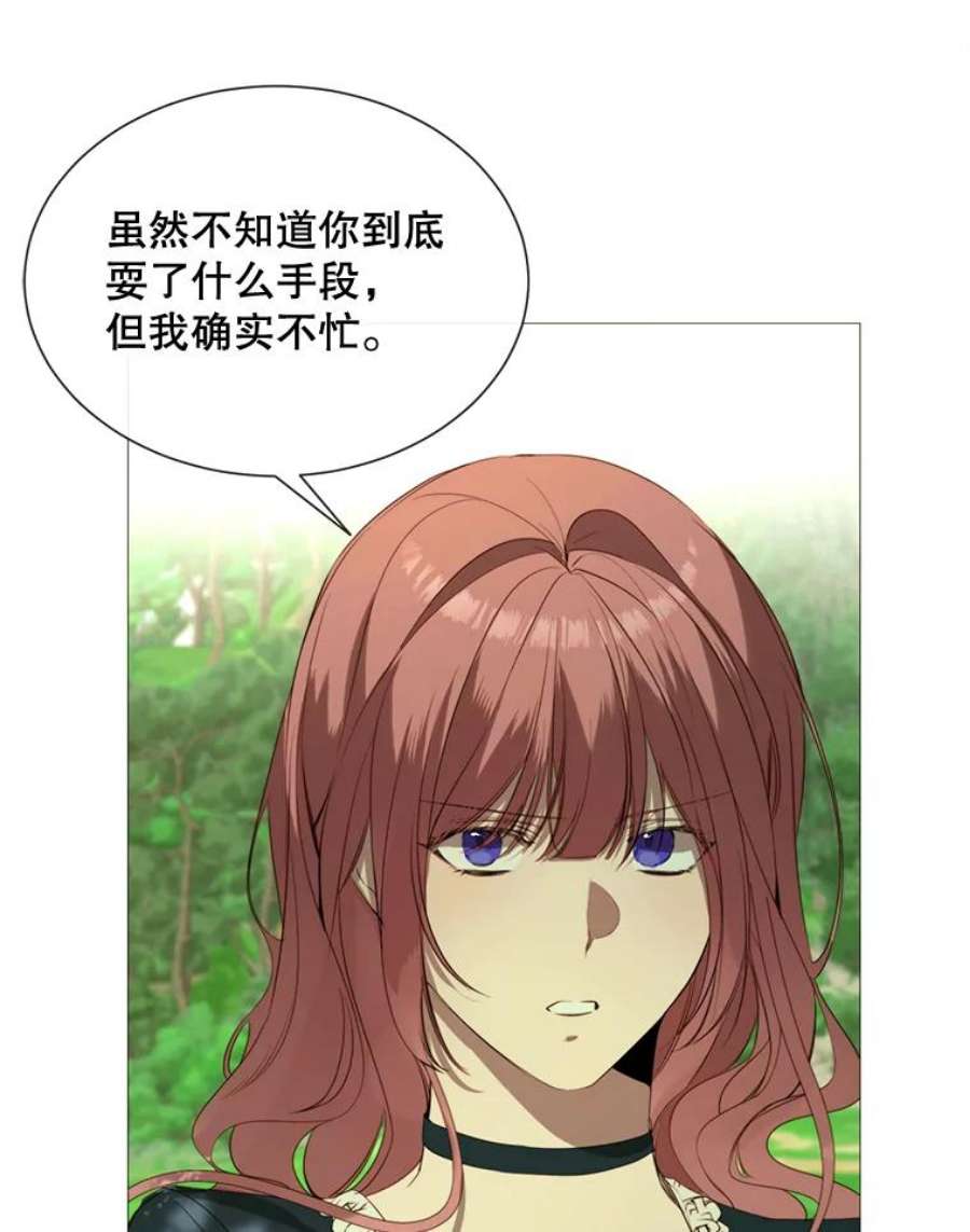 那个恶女需要他44.最好的选择