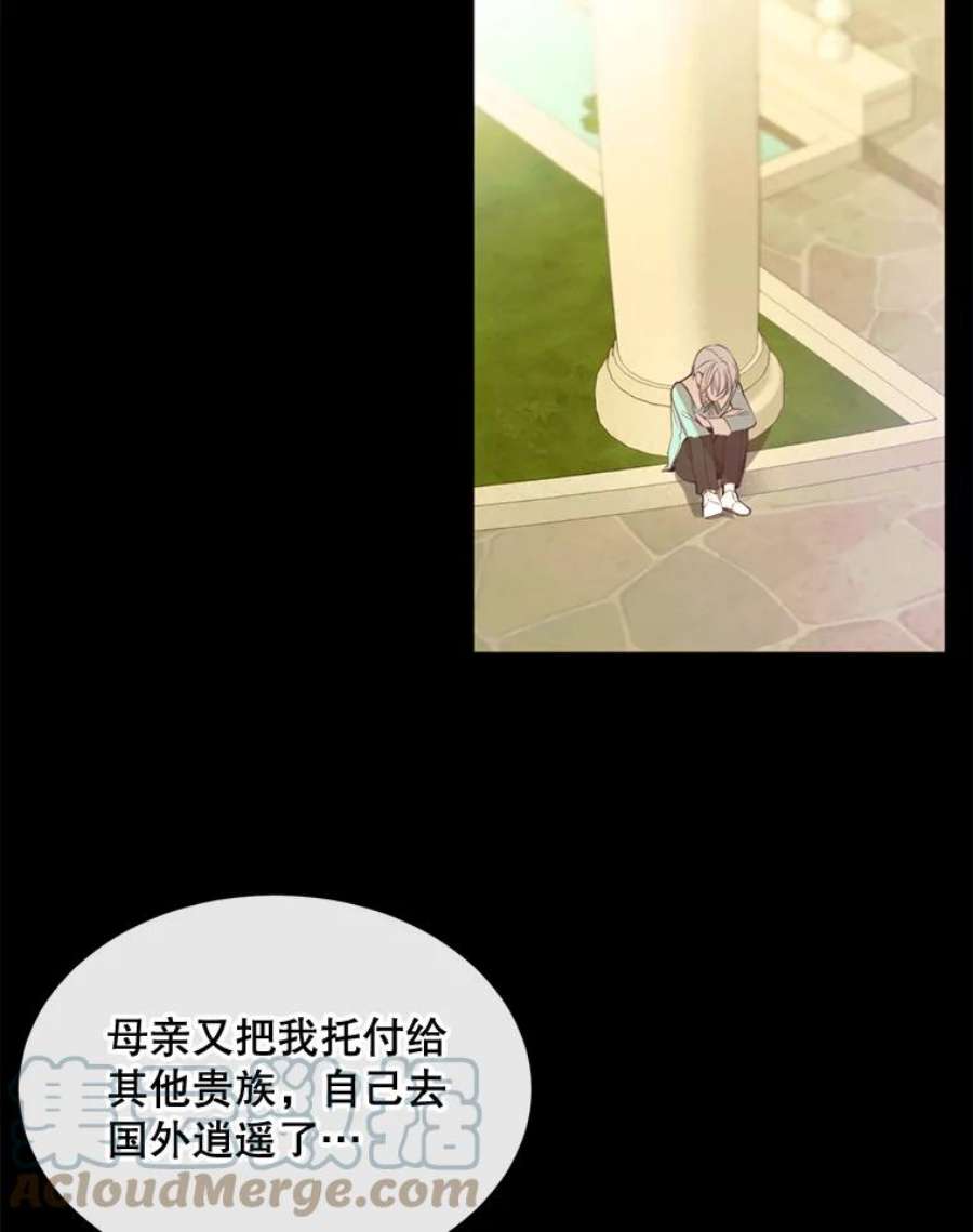 那个恶女需要他44.最好的选择