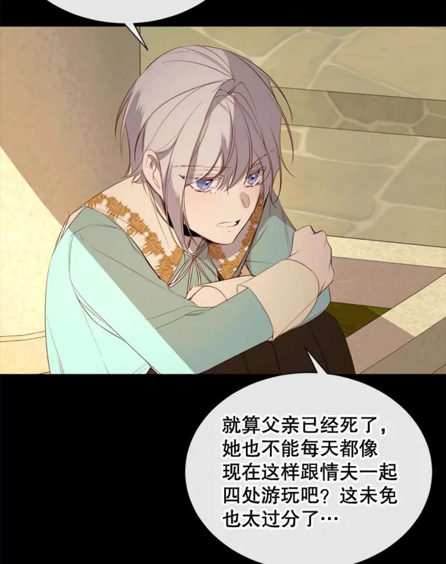 那个恶女需要他44.最好的选择