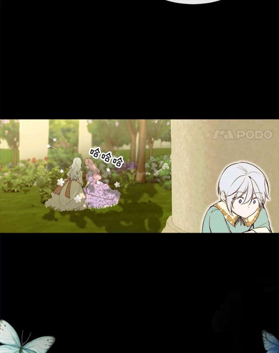 那个恶女需要他44.最好的选择