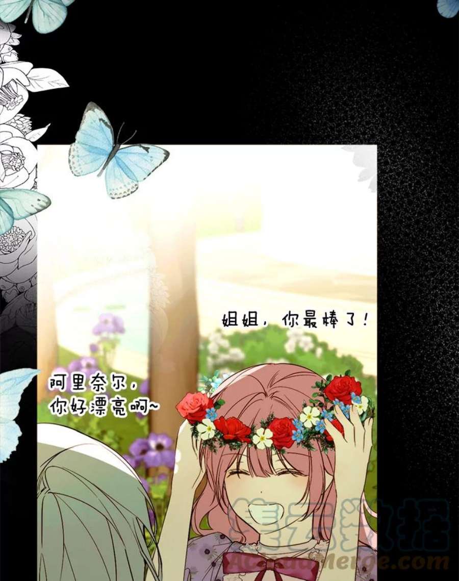 那个恶女需要他44.最好的选择