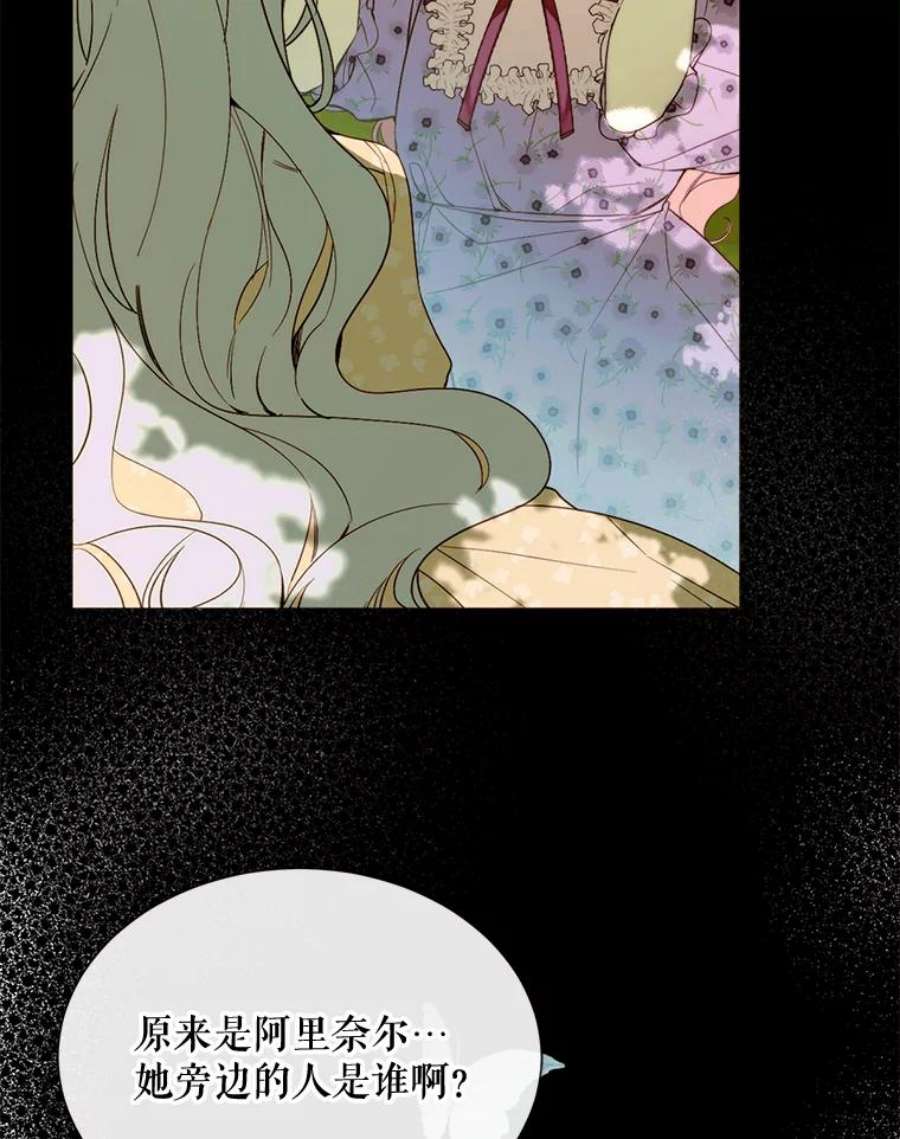 那个恶女需要他44.最好的选择