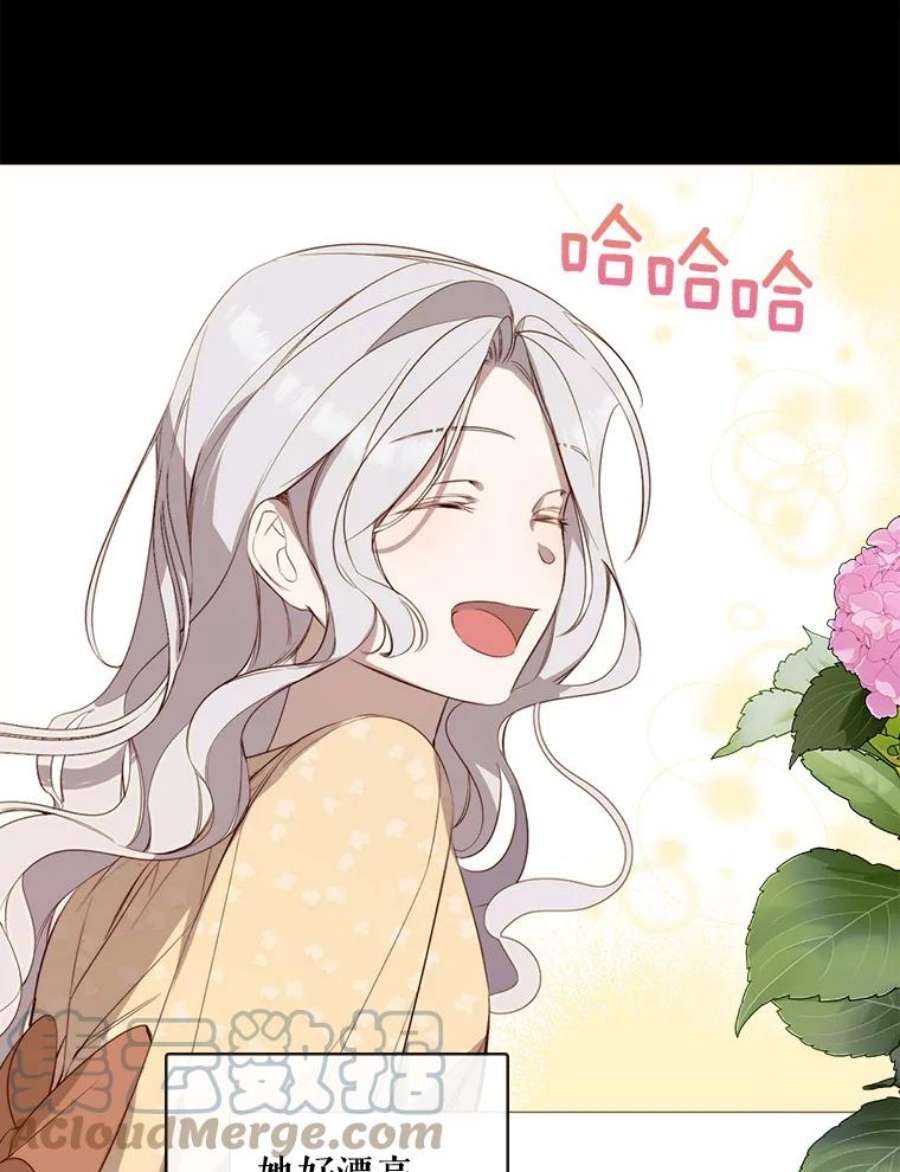 那个恶女需要他44.最好的选择