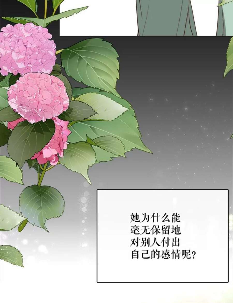 那个恶女需要他44.最好的选择