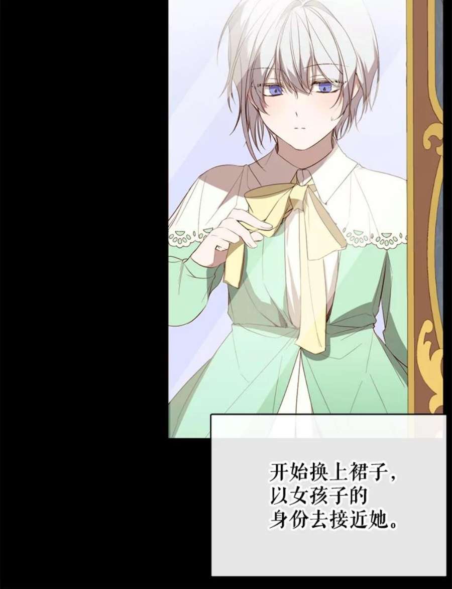 那个恶女需要他44.最好的选择