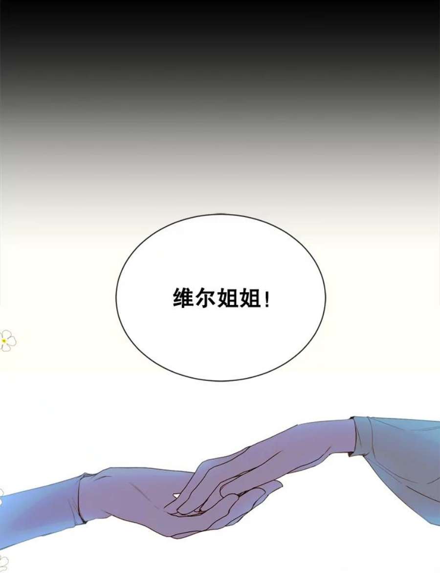 那个恶女需要他44.最好的选择