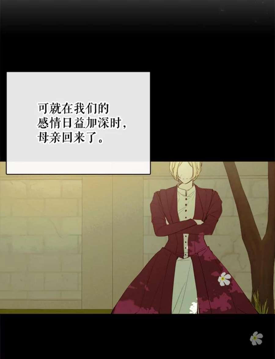 那个恶女需要他44.最好的选择