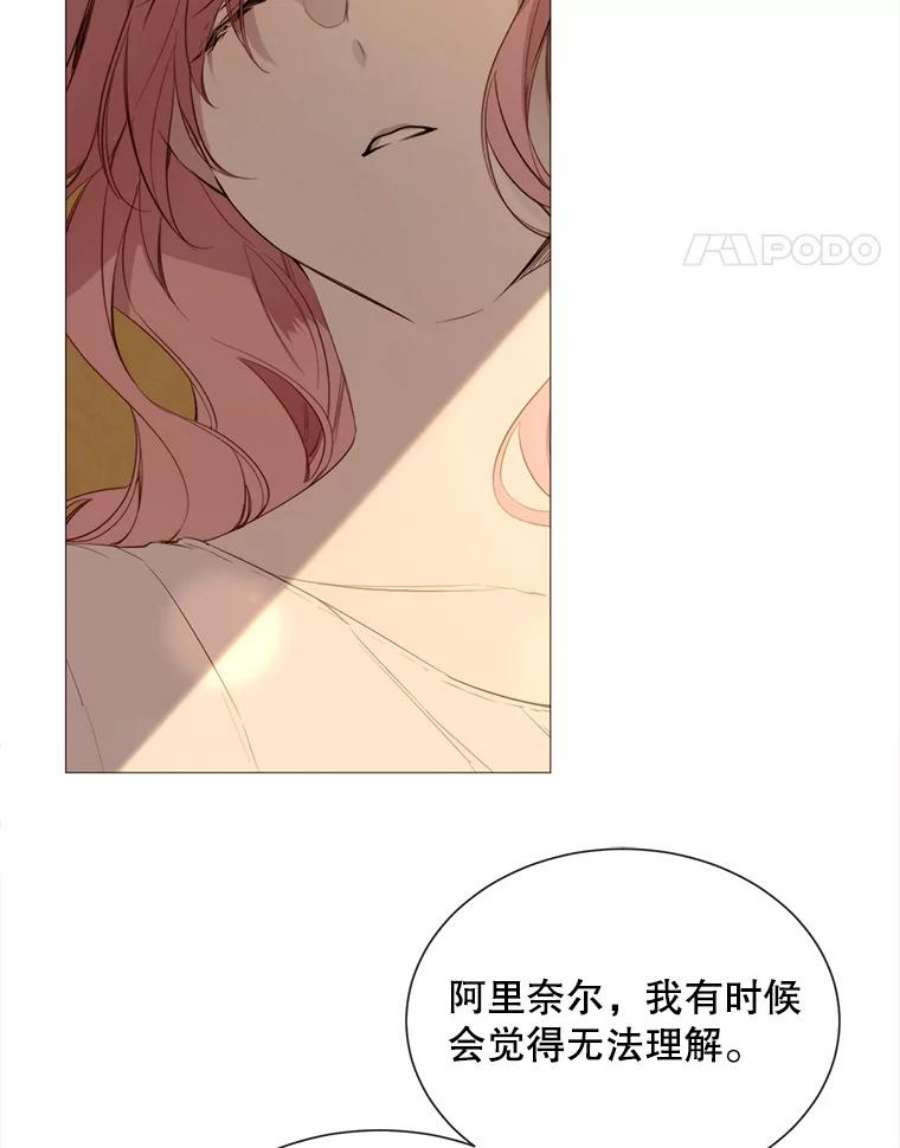 那个恶女需要他44.最好的选择