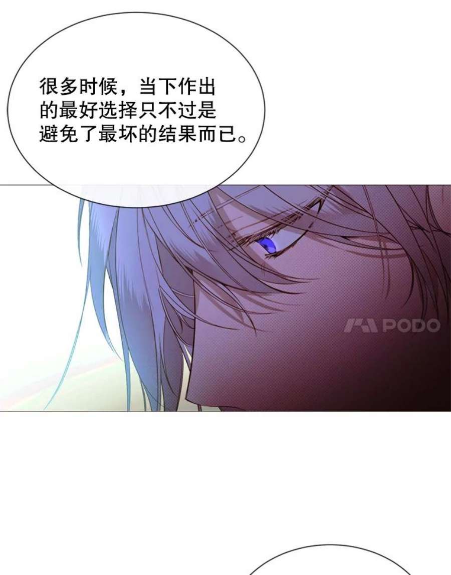 那个恶女需要他44.最好的选择