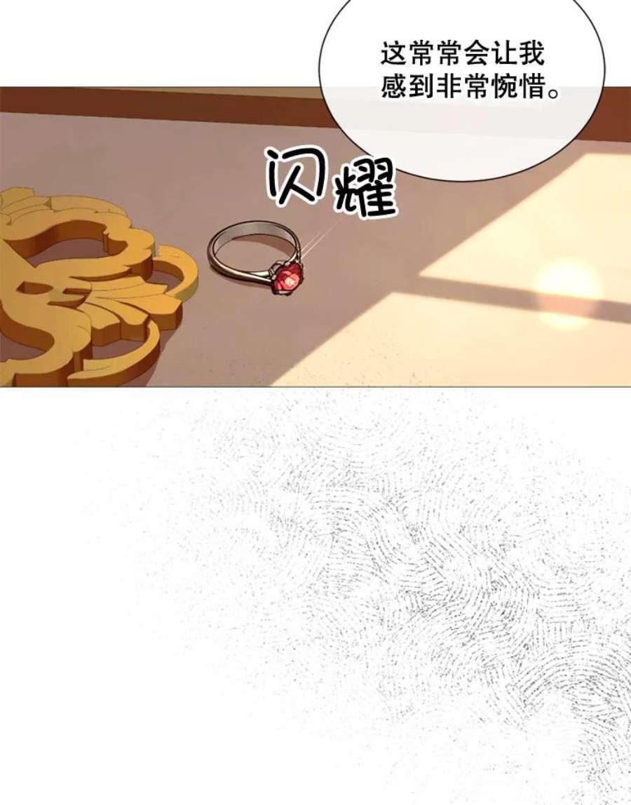 那个恶女需要他44.最好的选择