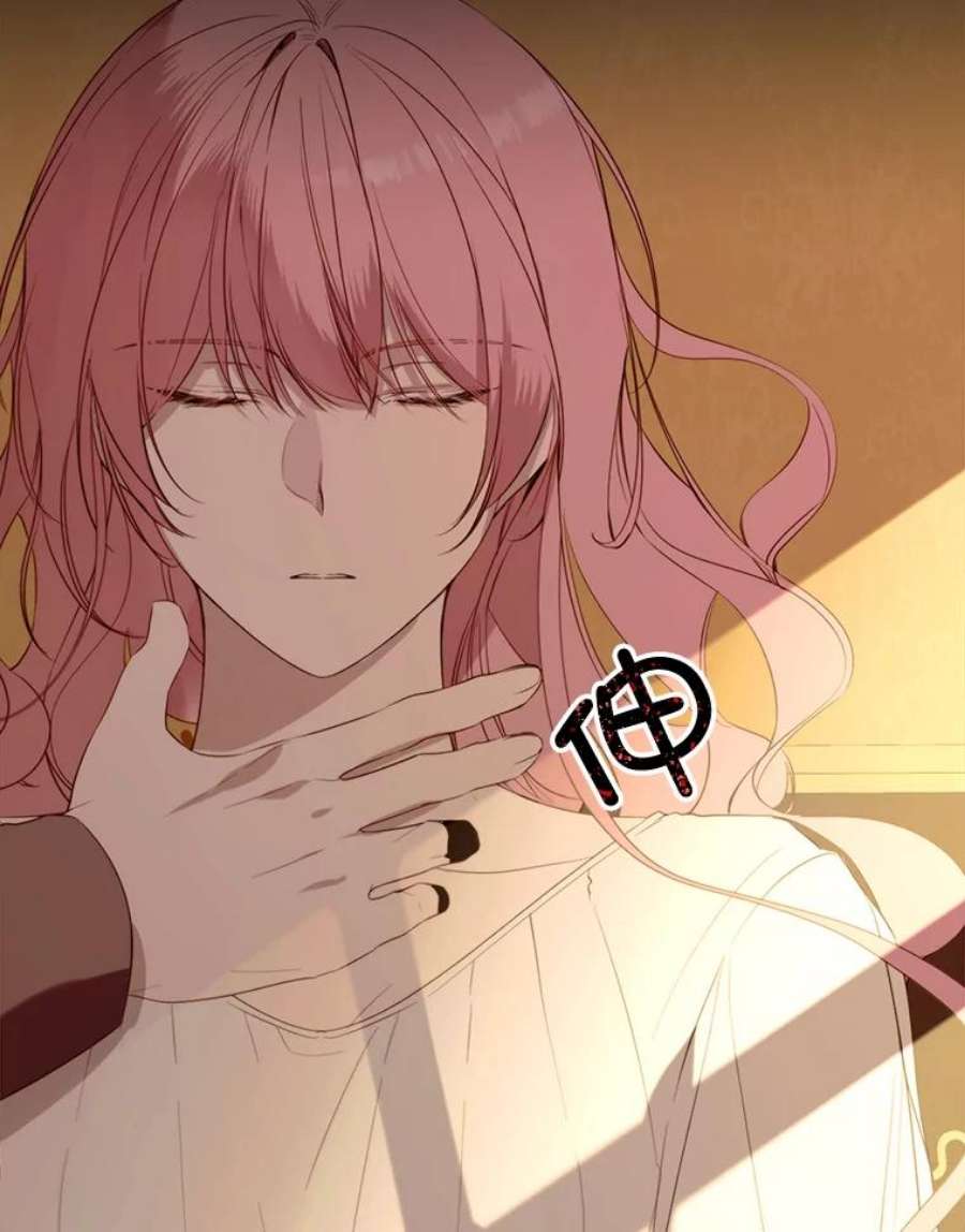 那个恶女需要他44.最好的选择