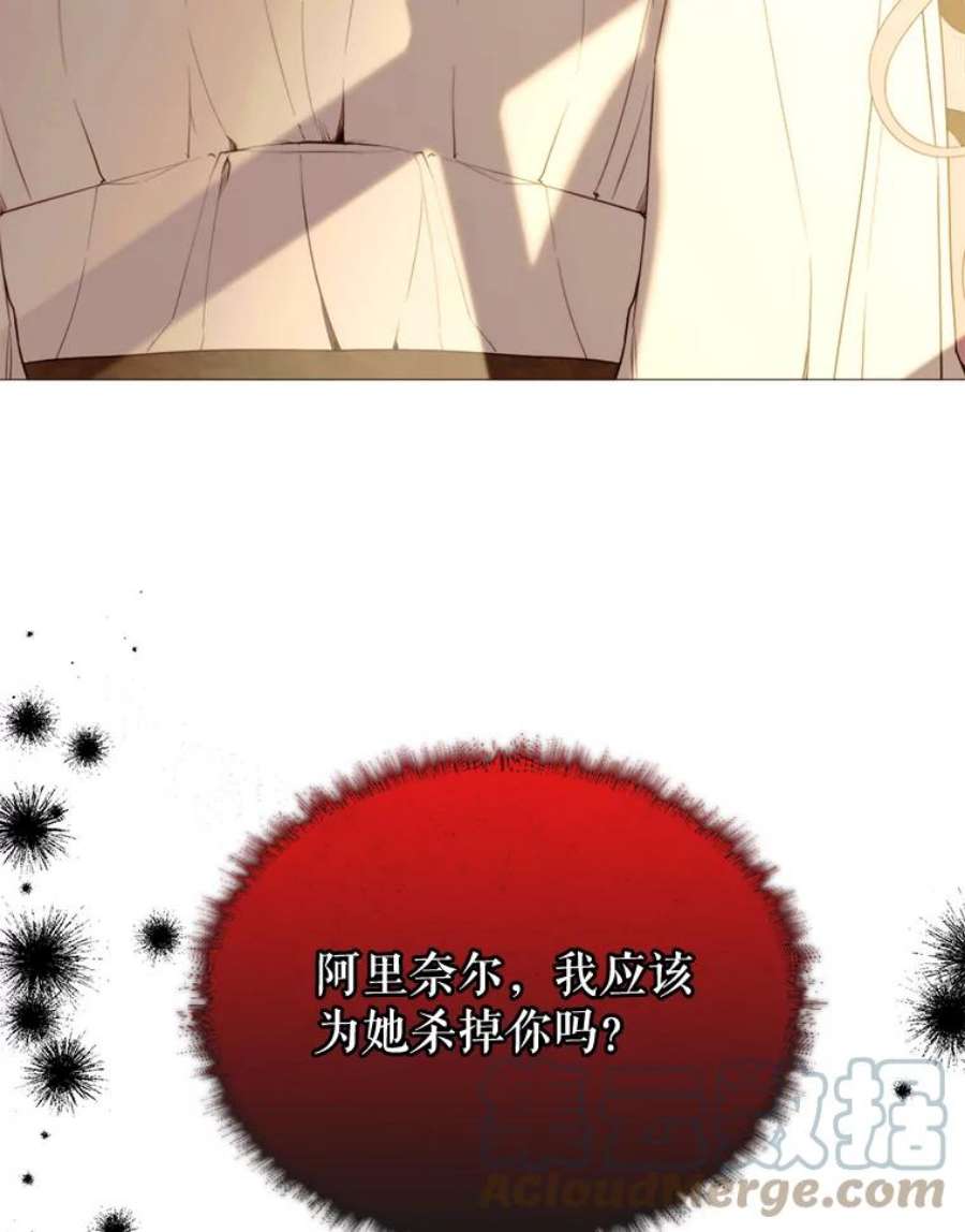 那个恶女需要他44.最好的选择